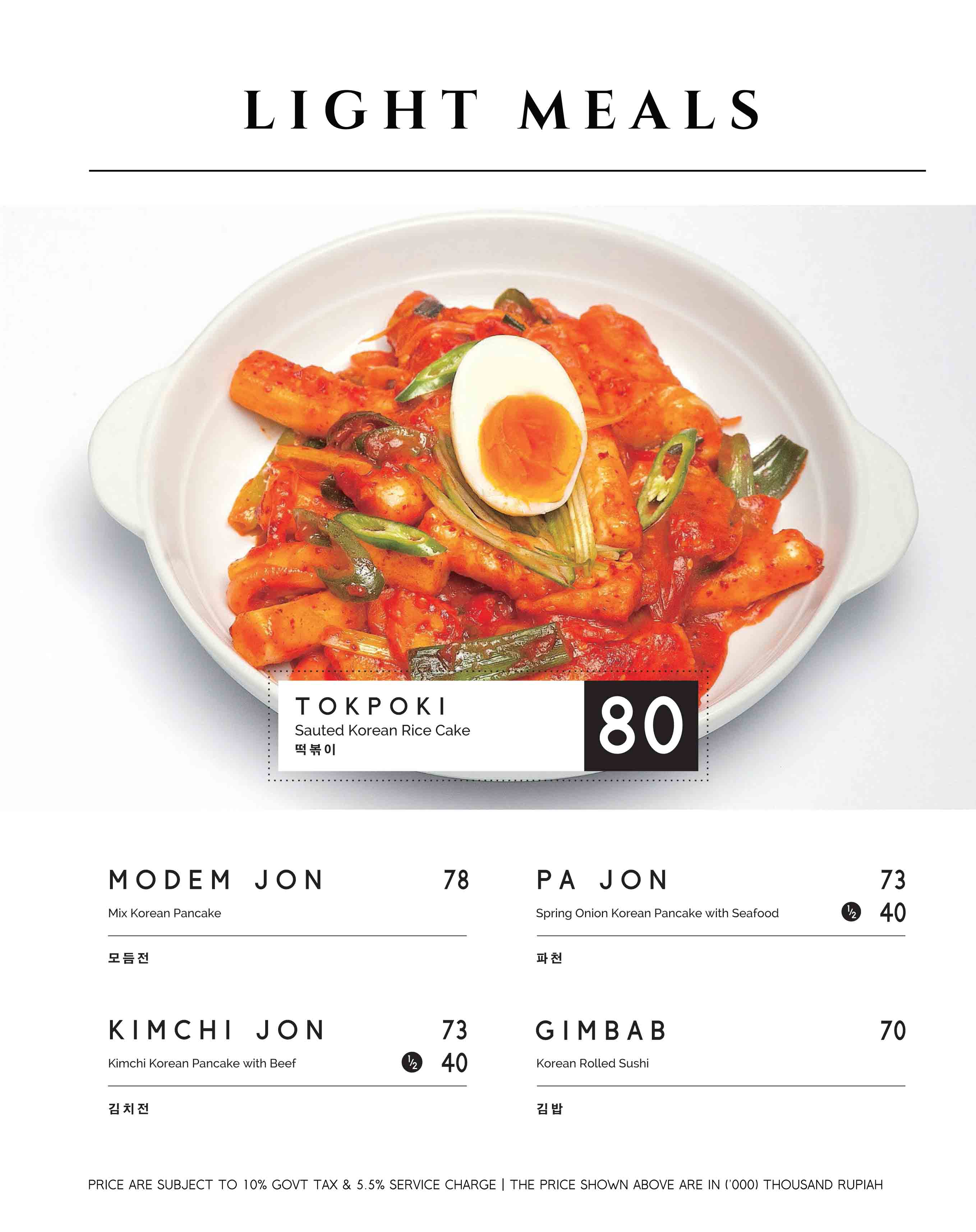 Menu-Korean-House-Non-Pork-1-7.jpg