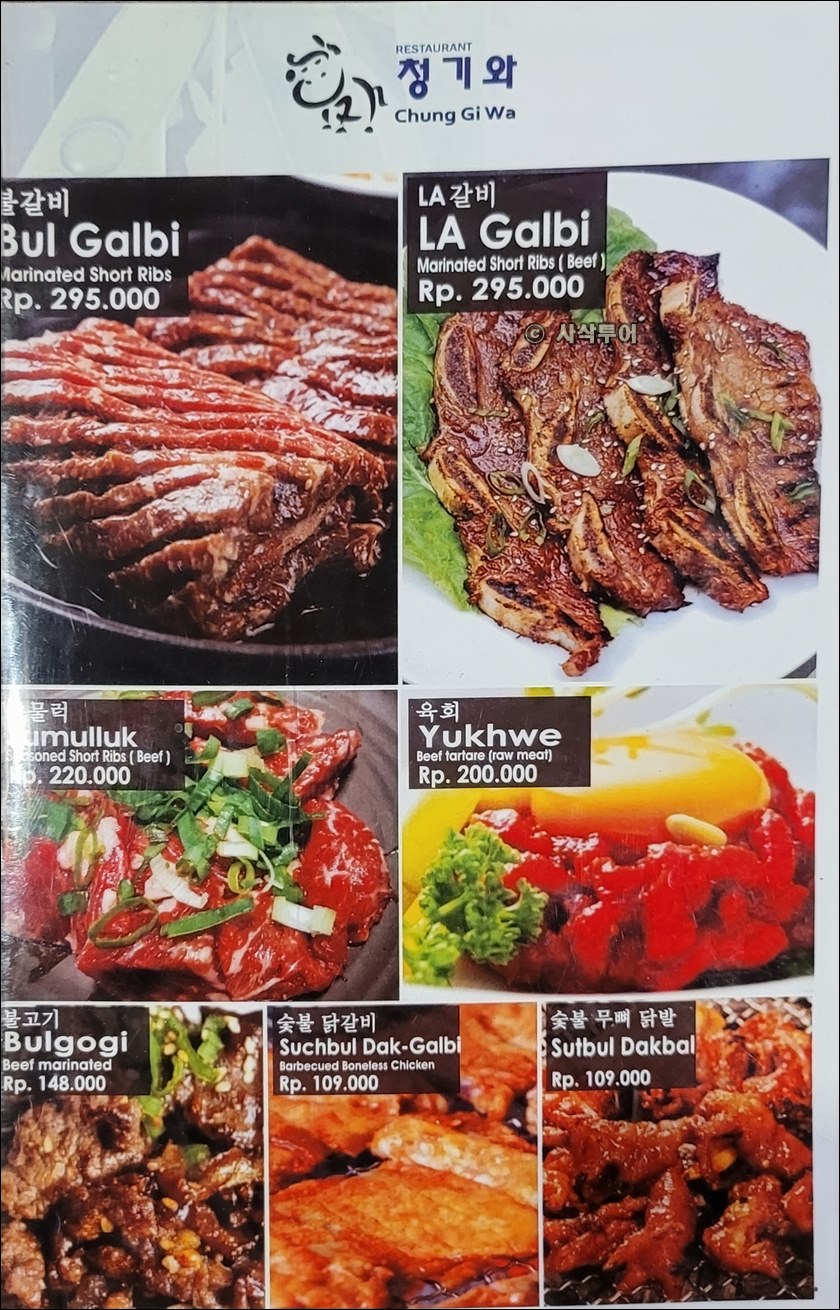 청기와반둥004.jpg