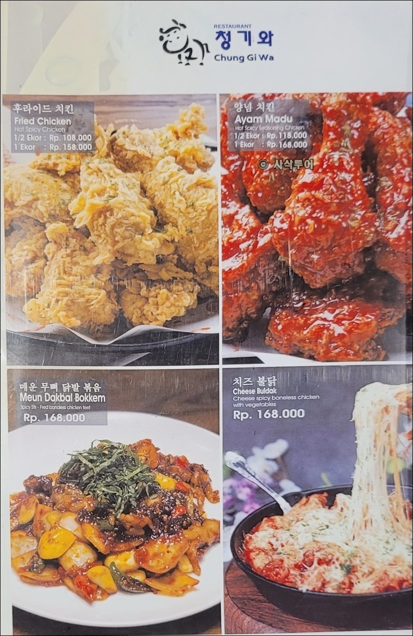 청기와반둥014.jpg