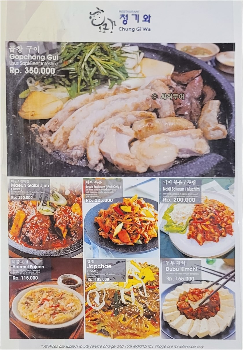 청기와반둥010.jpg