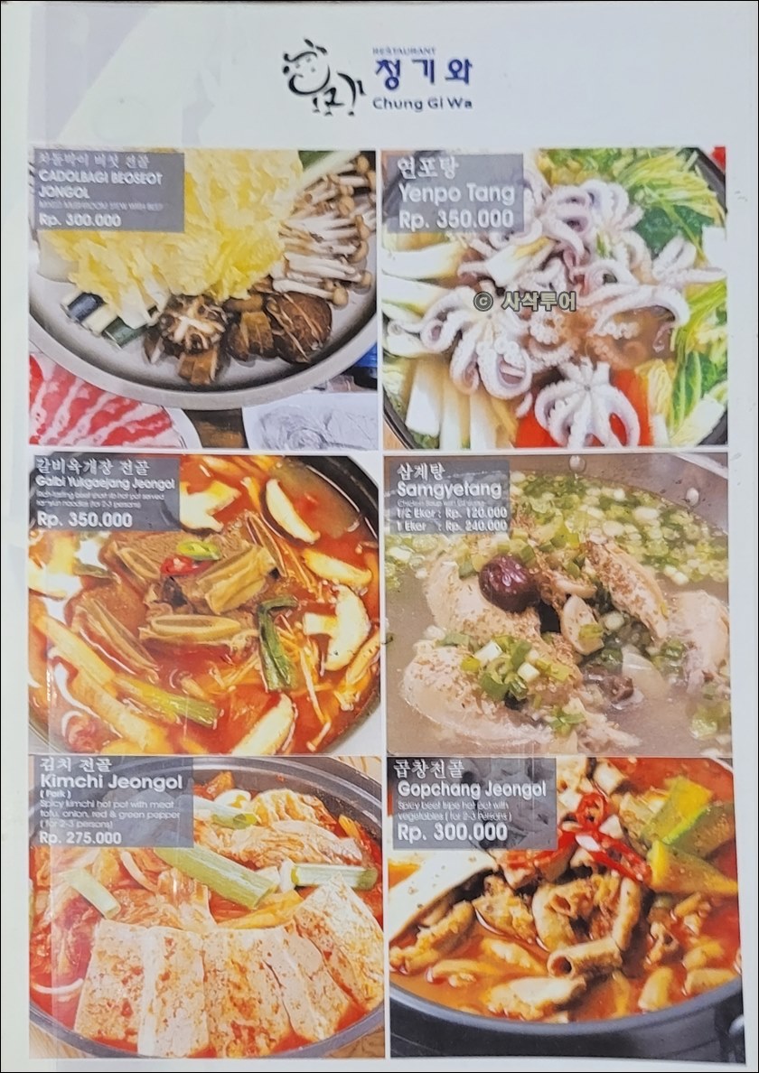 청기와반둥011.jpg