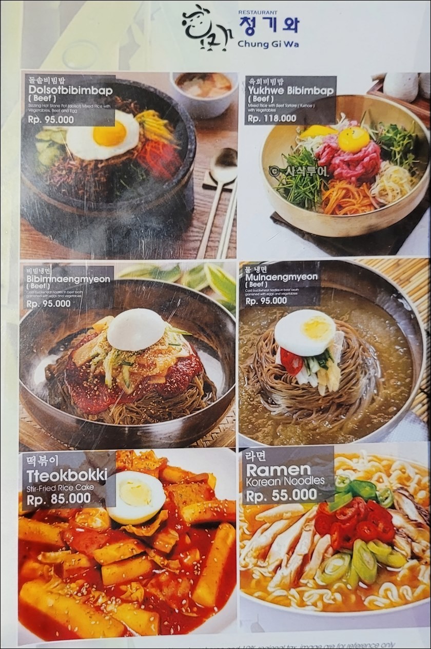 청기와반둥012.jpg