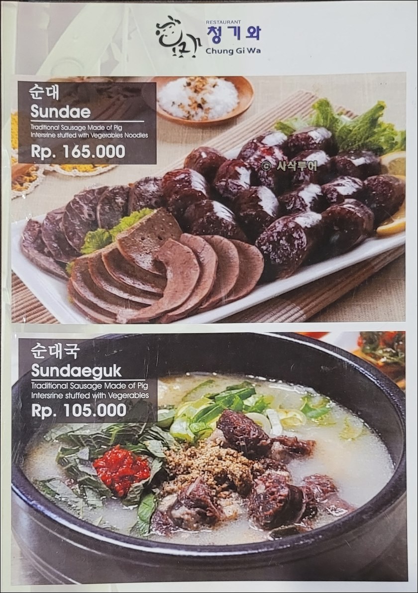 청기와반둥015.jpg