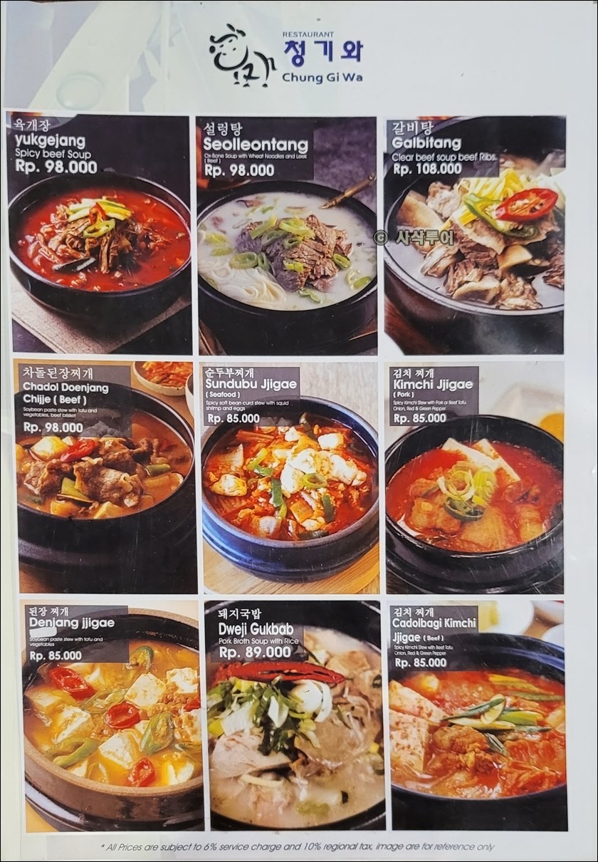 청기와반둥013.jpg