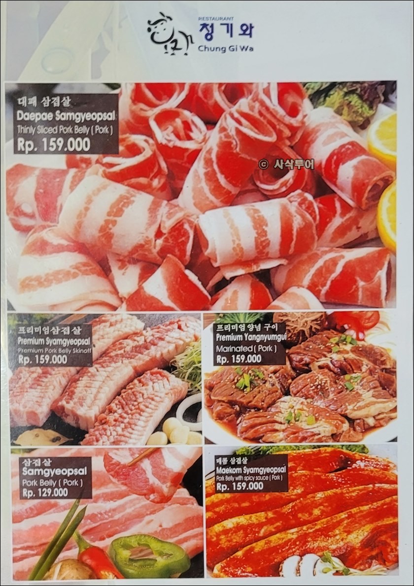 청기와반둥005.jpg