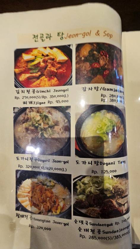 보신명가20251112_161153.jpg