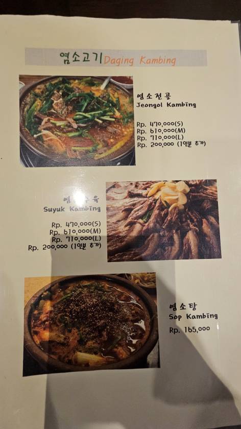 보신명가20251112_161158.jpg