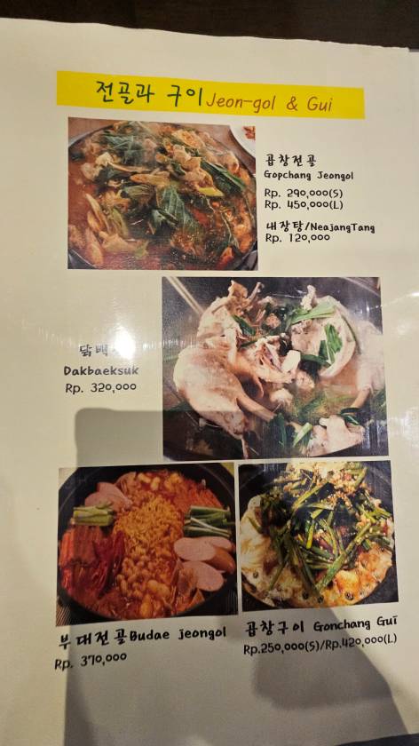 보신명가20251112_161151.jpg