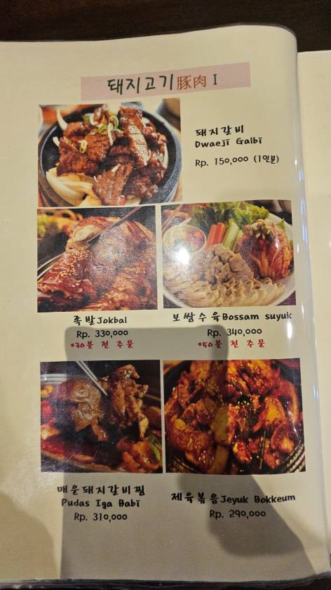 보신명가20251112_161138.jpg