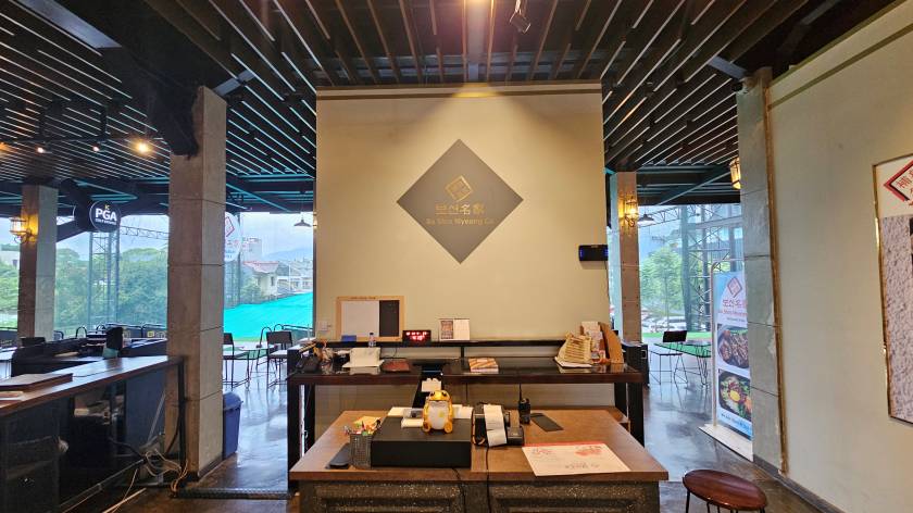 보신명가20251112_162008.jpg