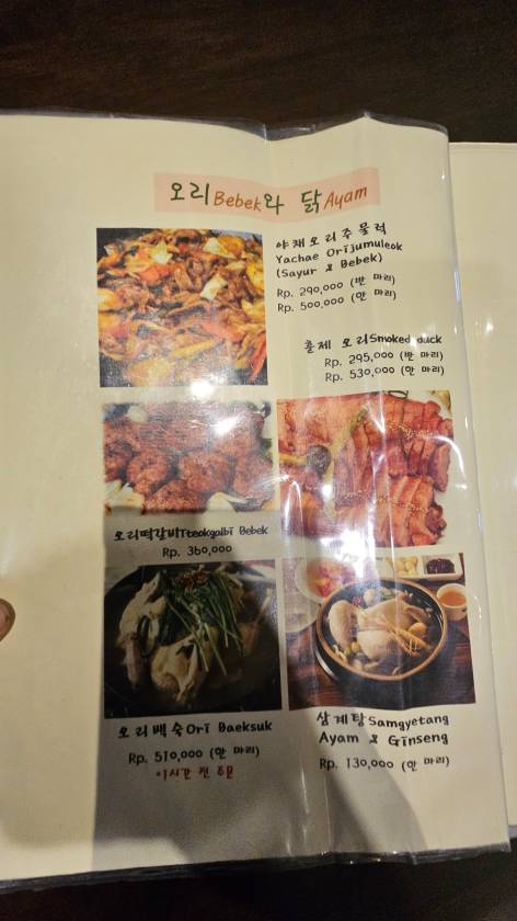 보신명가20251112_161130.jpg