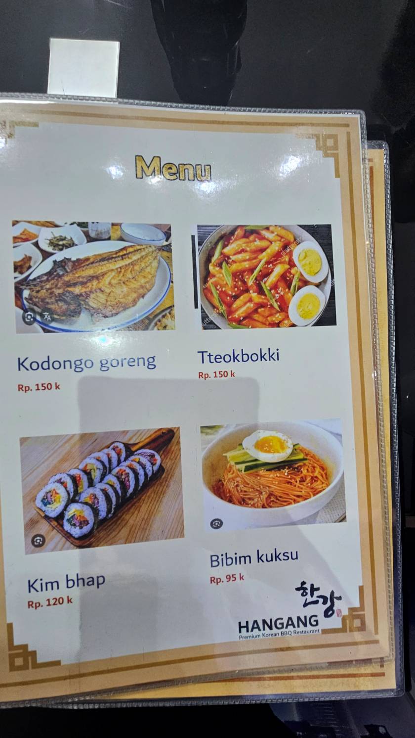 찌까랑 한강 한식당20251115_121544.jpg