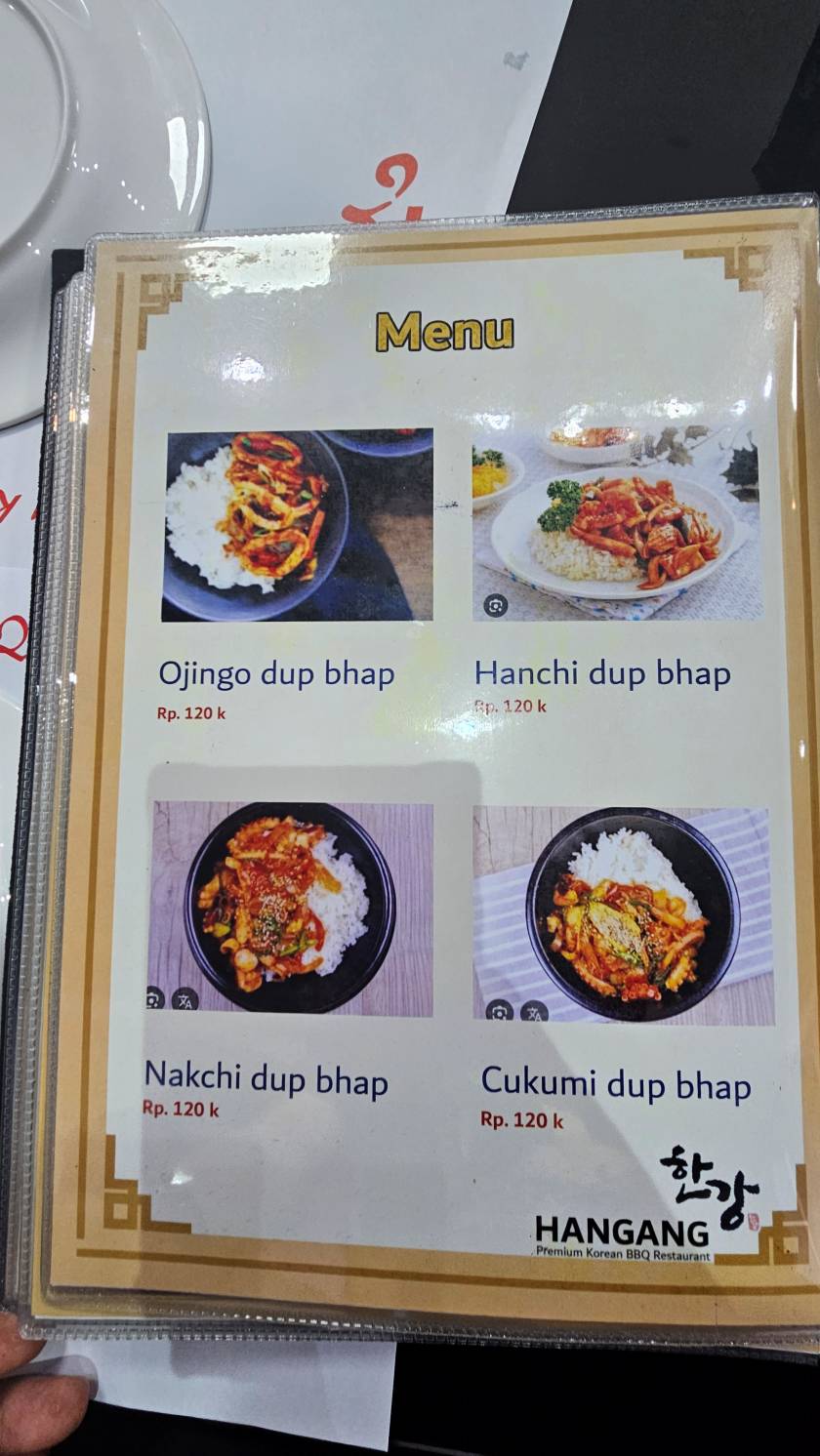찌까랑 한강 한식당20251115_121542.jpg