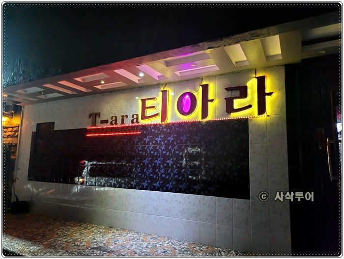 티아라010.jpg
