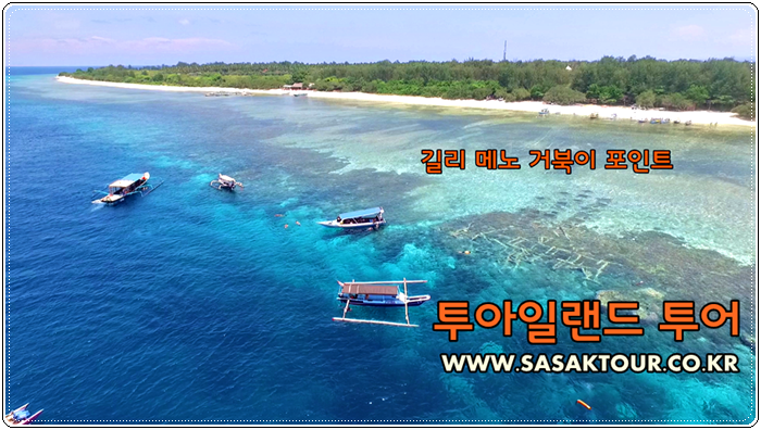자바횡단여행롬복001.png