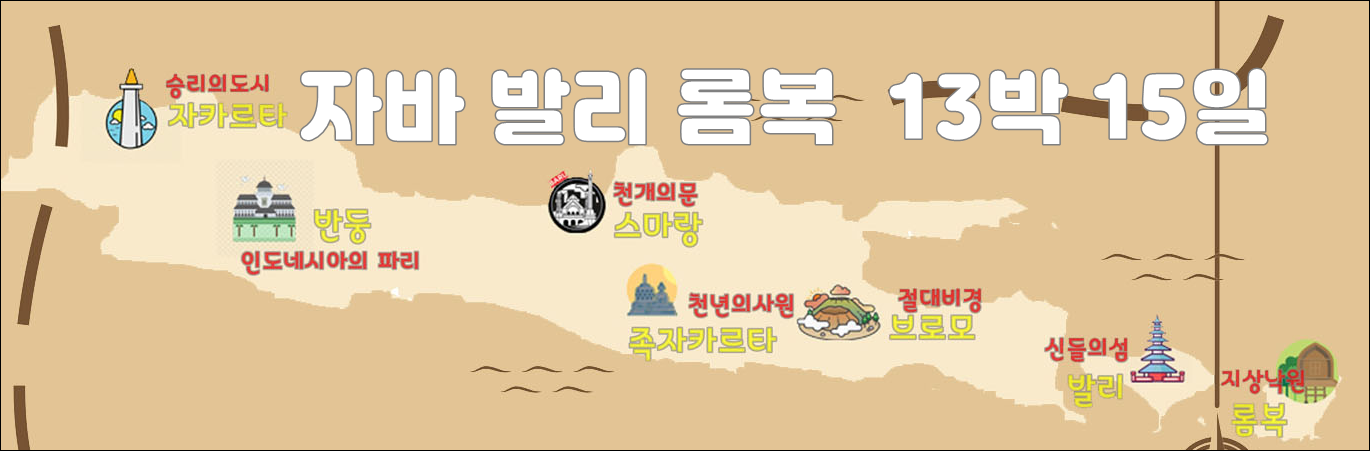 자바발리롬복001.png
