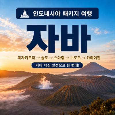 자바 패키지