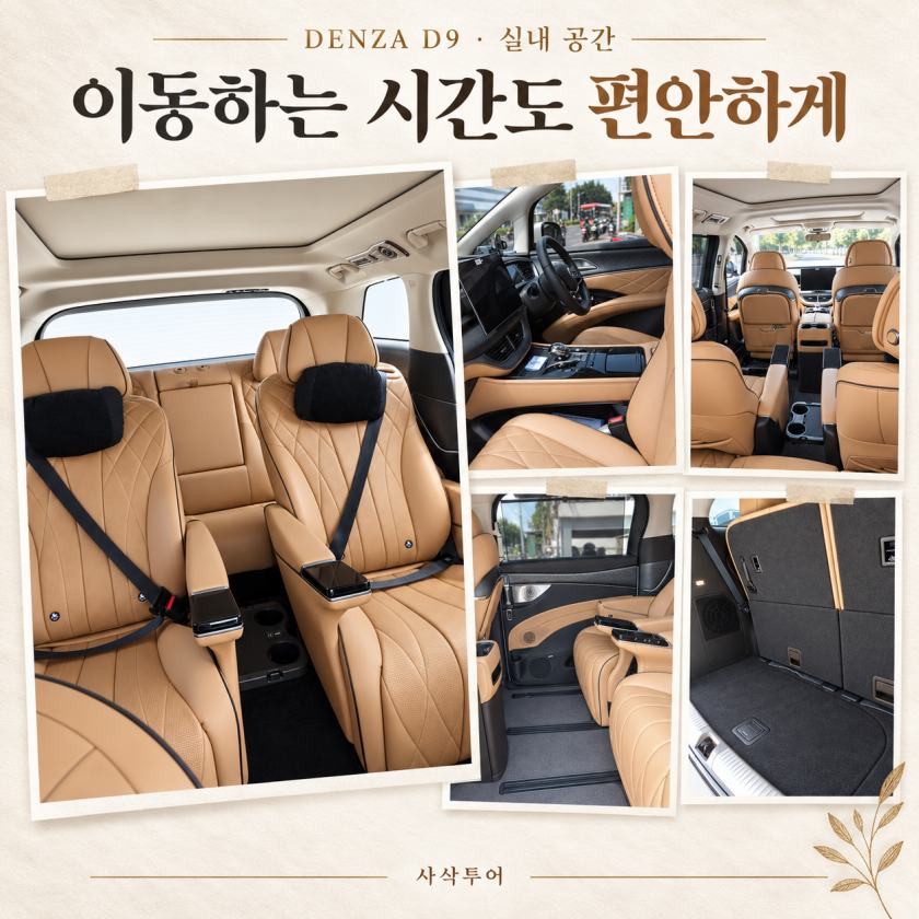 자카르타 렌트카 덴자.jpg