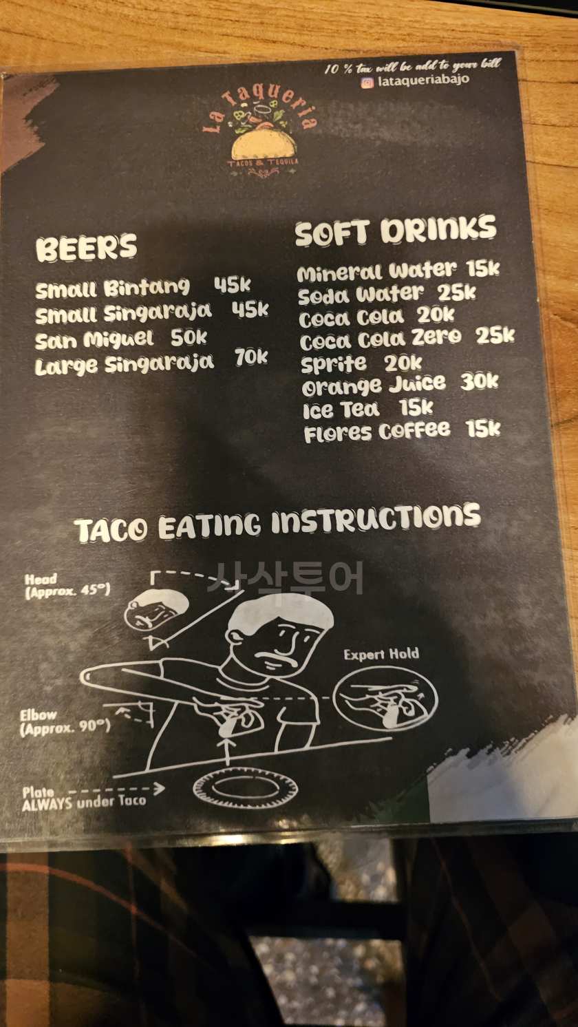 멕시칸라부안바조20240908_194432.jpg