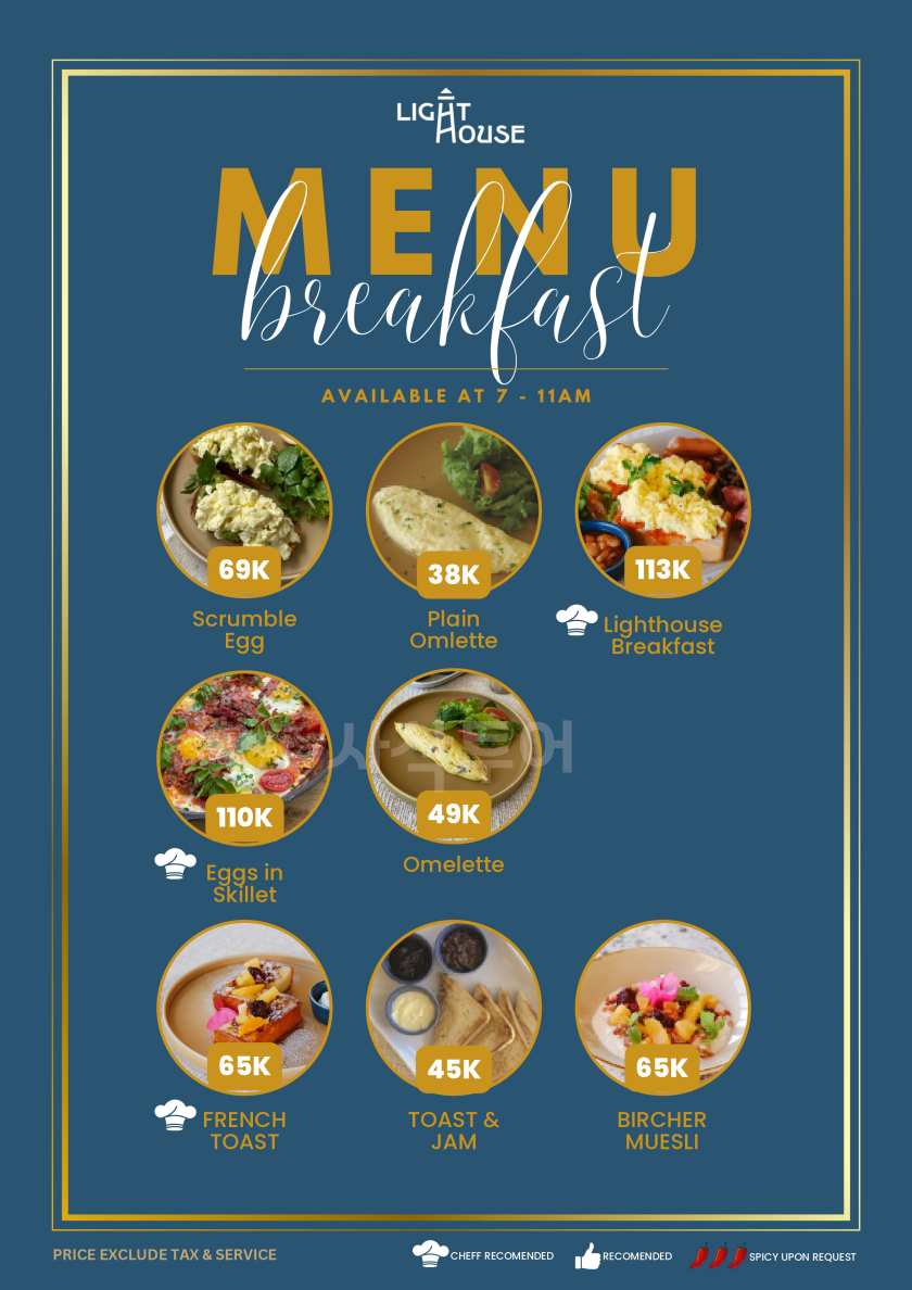 라이트하우스Lighthouse Menu _page-0001.jpg