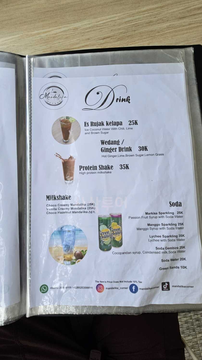 mandalika20240911_141659.jpg