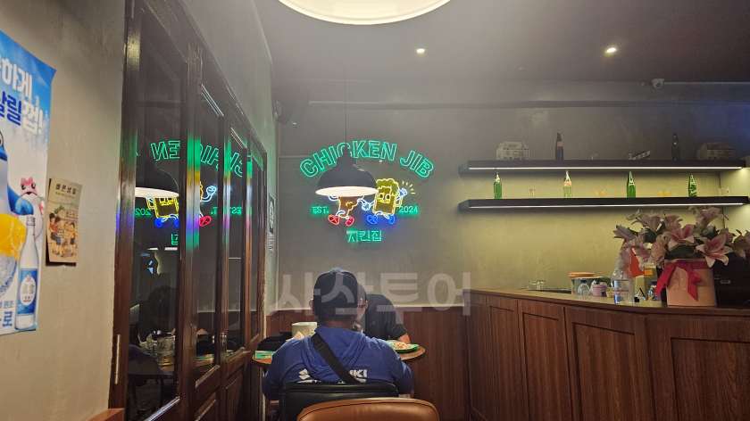 치킨집20240907_194229.jpg