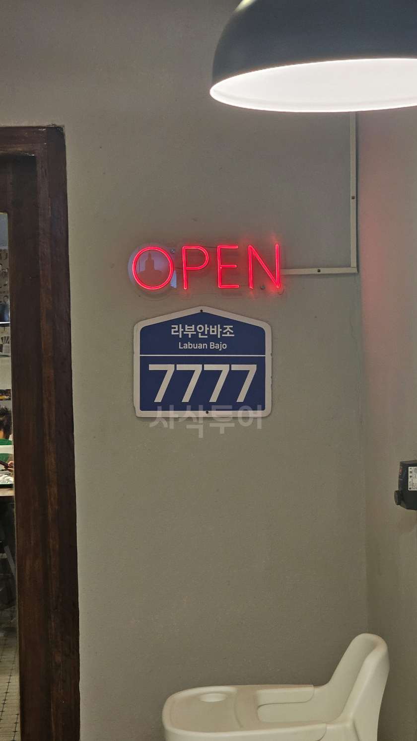 치킨집20240907_195340.jpg
