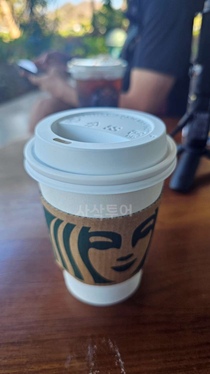 스타벅스20240912_090954.jpg