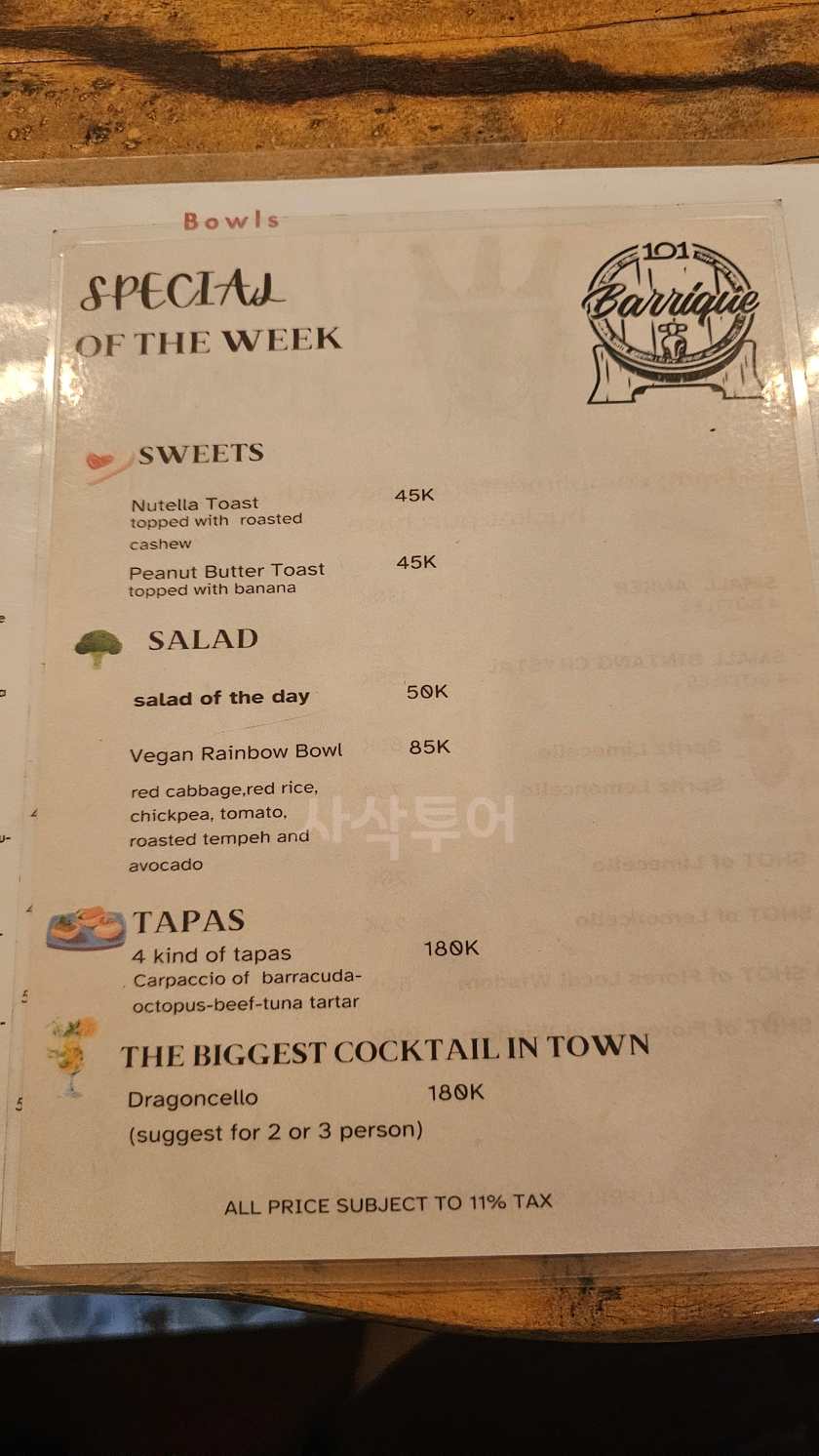 101카페코모도20240911_212622.jpg