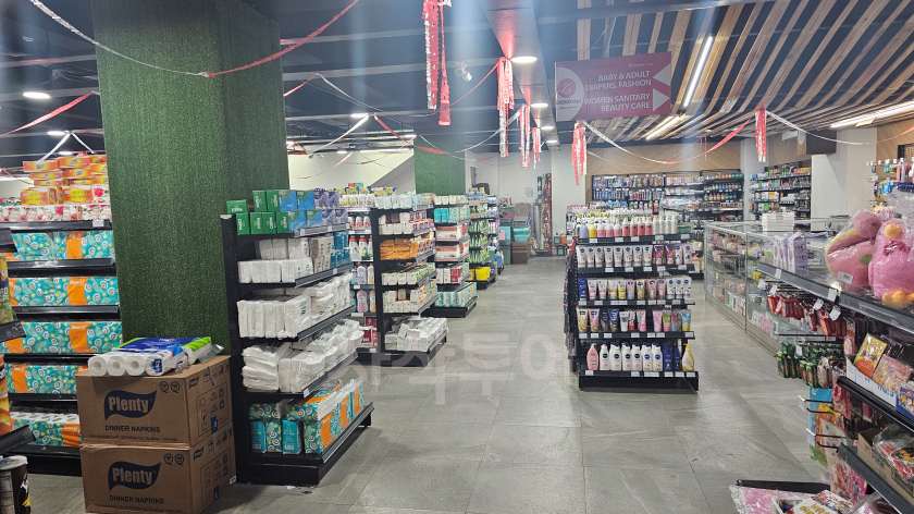 zasgo mart20240908_205144.jpg