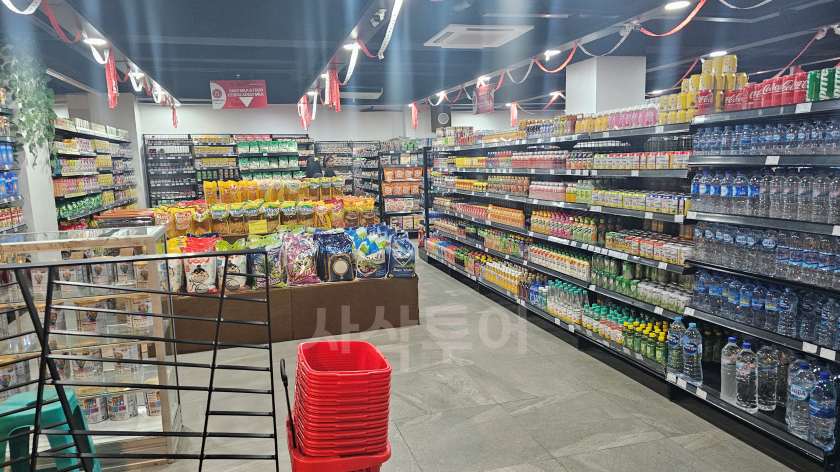 zasgo mart20240908_205118.jpg