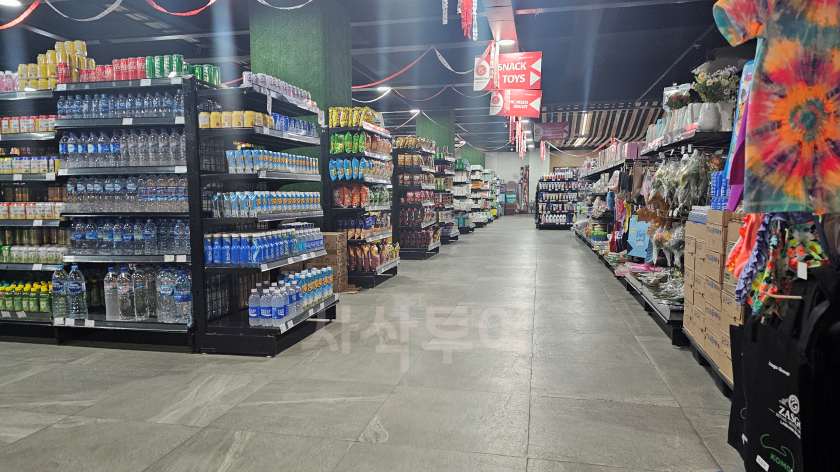 zasgo mart20240908_205116.jpg