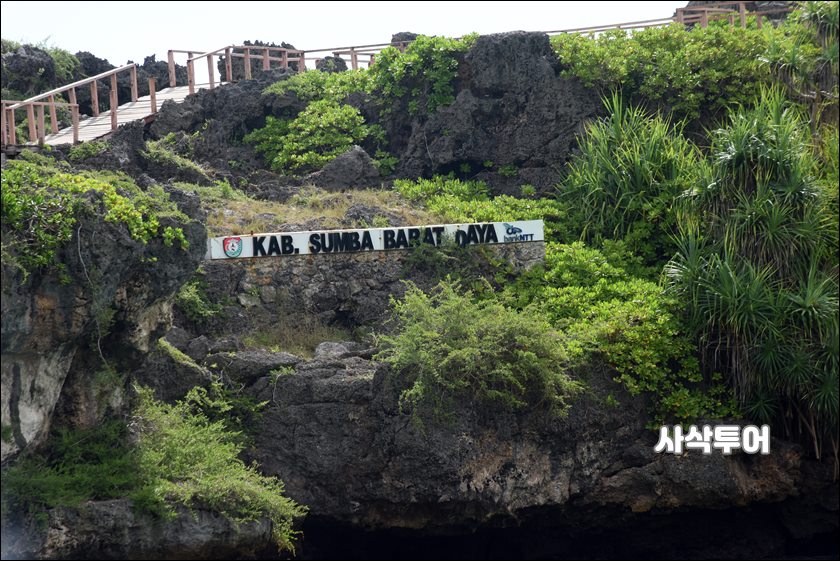 와이쿠리 석호041.JPG