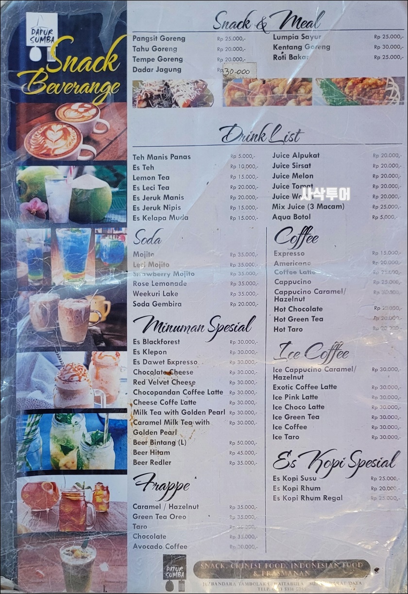dapur sumba20230605_185948.jpg