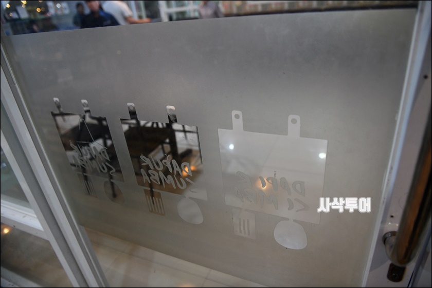 dapur sumbaDSC_1514.JPG