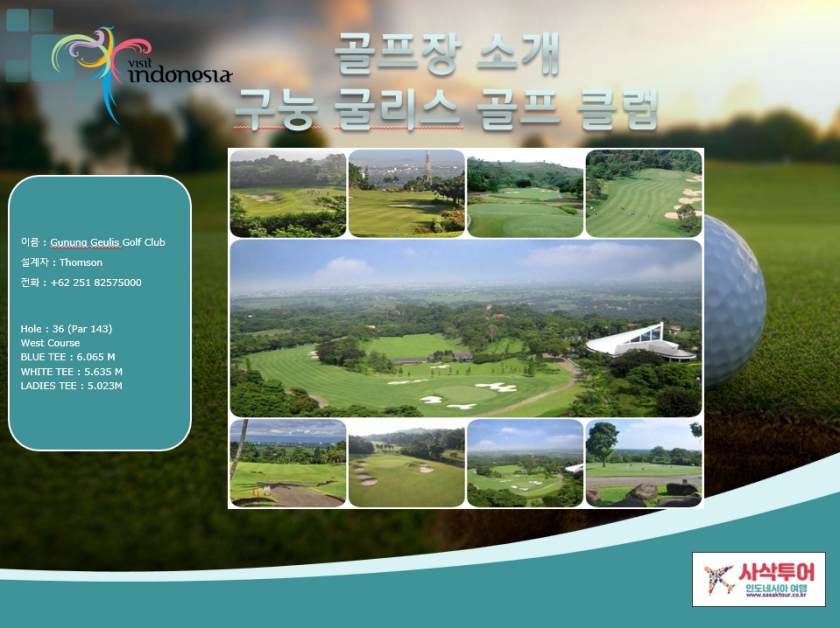구능굴리스2.jpg