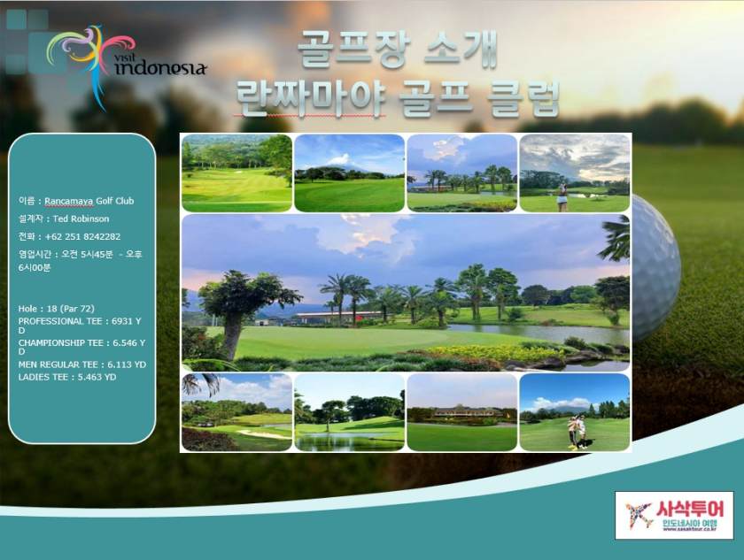 짜사에터리란짜마야 골프클럽.jpg