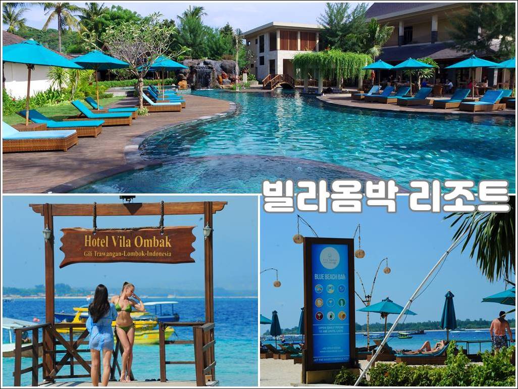 빌라옴박.jpg