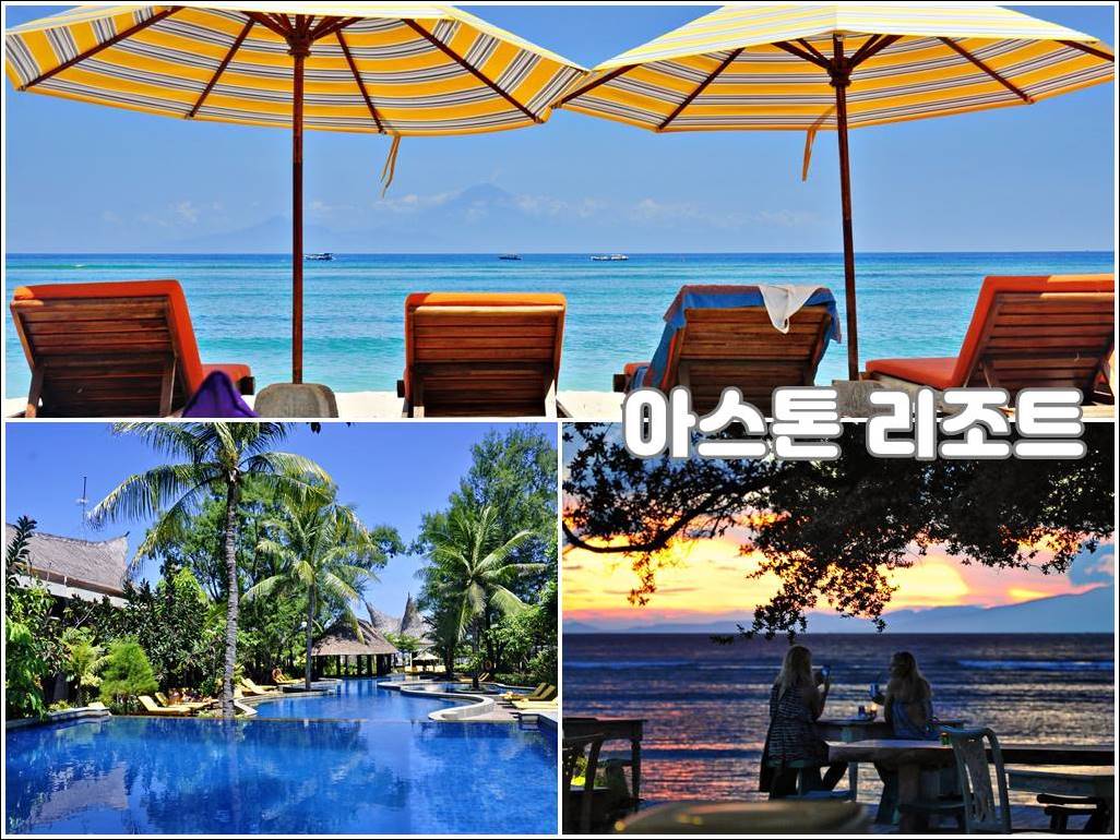 아스톤.jpg