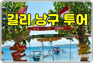 데이투어1003.jpg