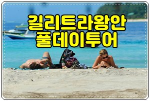 데이투어1005.jpg