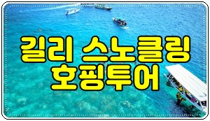 데이투어1006.jpg