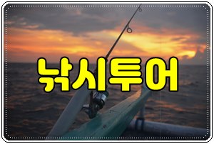 데이투어1002.jpg
