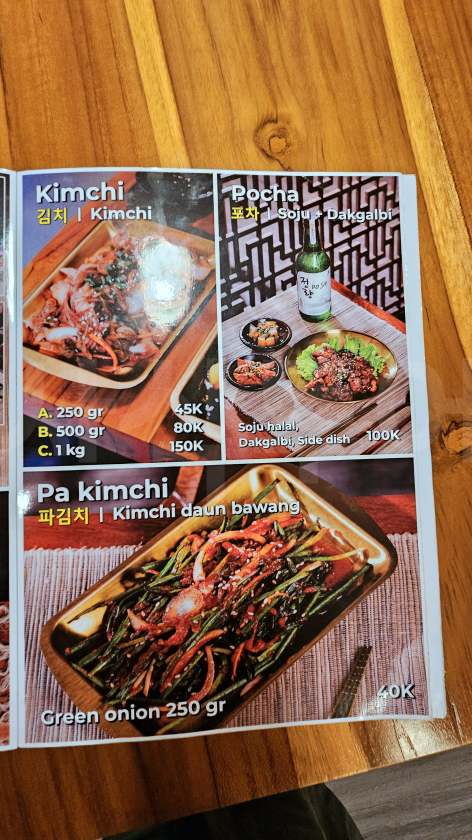 k-pan한식당 메뉴20250519_140134.jpg