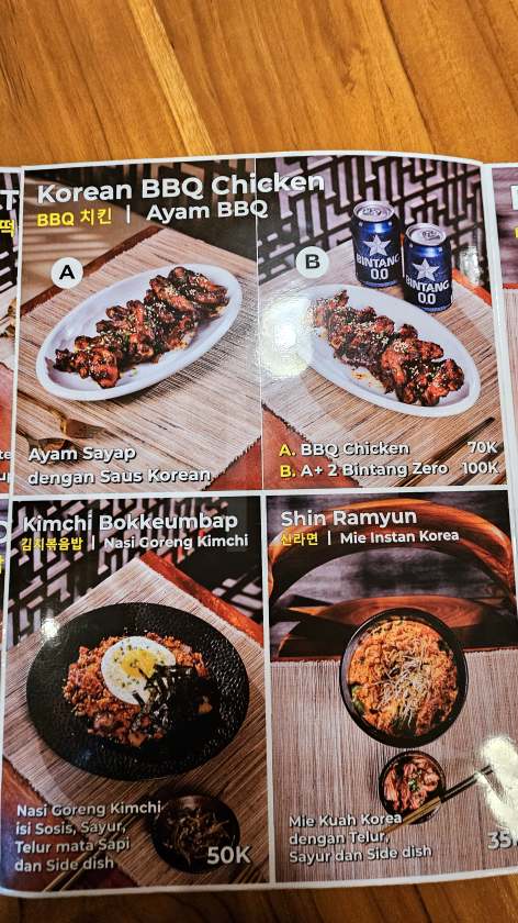 k-pan한식당 메뉴20250519_140118.jpg