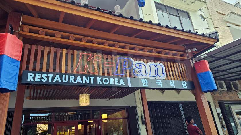 k-pan한식당20250519_135836.jpg