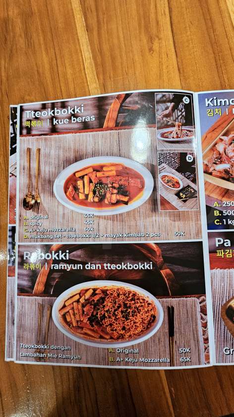 k-pan한식당 메뉴20250519_140137.jpg