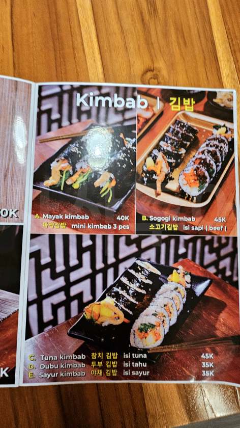 k-pan한식당 메뉴20250519_140127.jpg