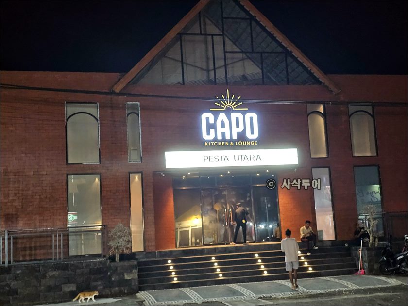 CAPO CLUB003.jpg