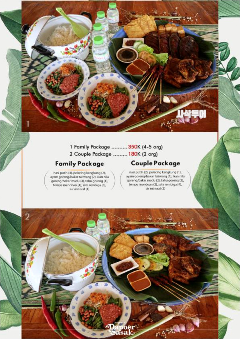 New Menu Dapoer Sasak_page-0013.jpg